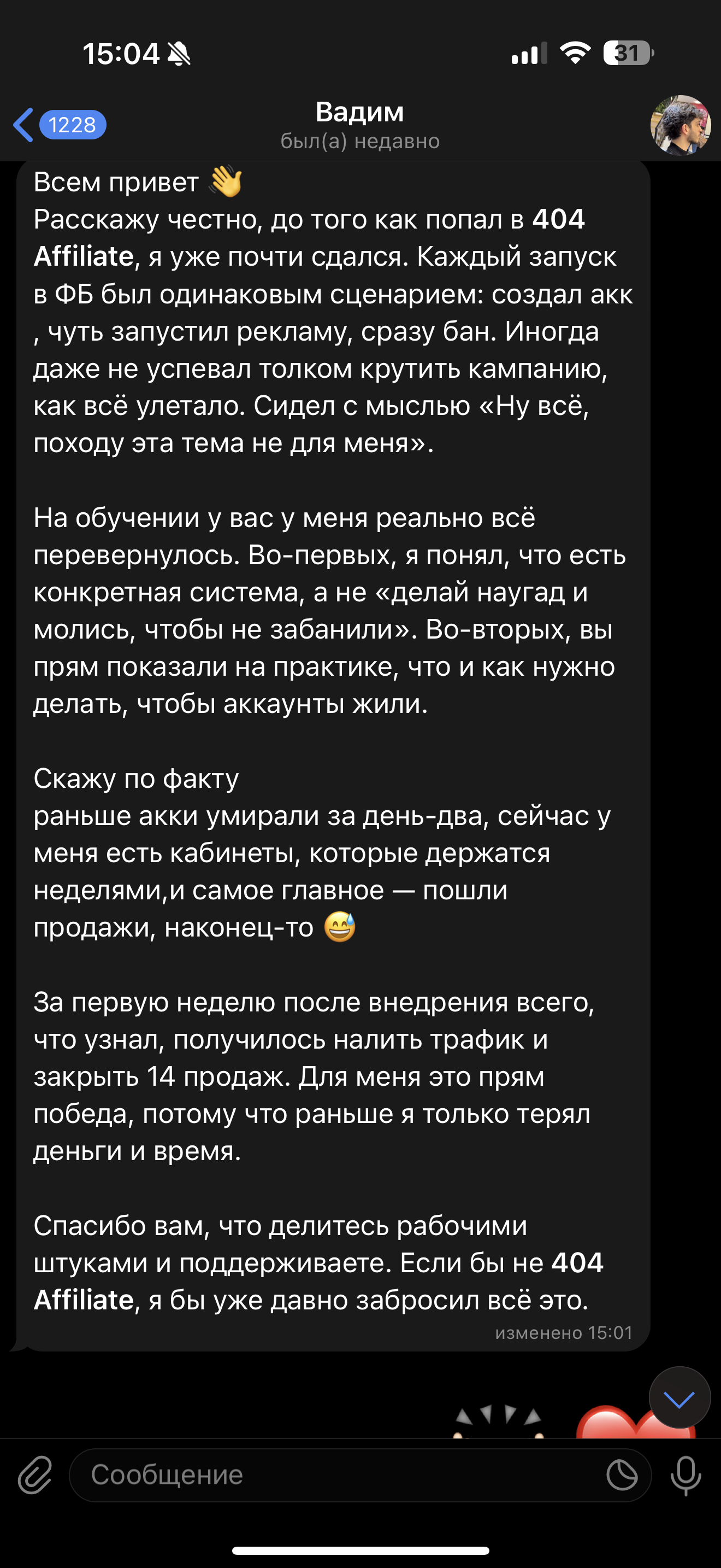 Сергей П.
