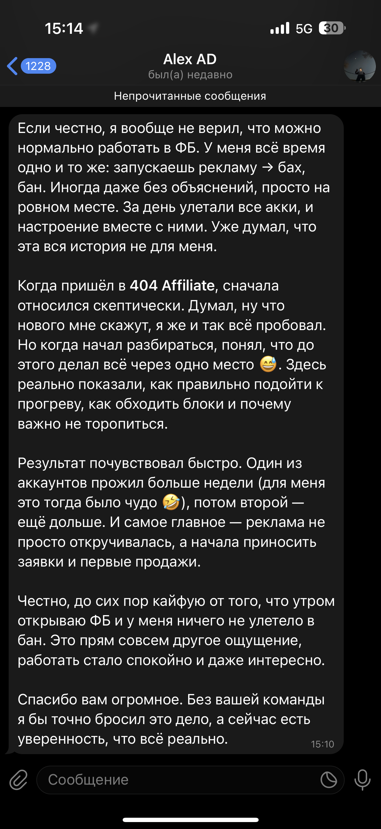 Алексей М.